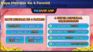 PKRVIP Game APK Download Latest Version for Android and iOS 3